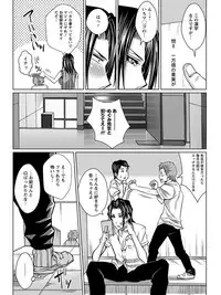 [Anthology] Angel Club MEGA Vol. 03