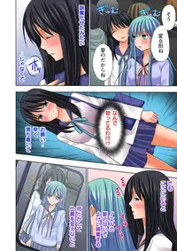 [Ayakawa Mio] Ikinari Otoko no Karada ni Natte Osaekirenai Are!!