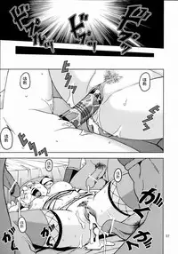 [S-Plus] Himitsu no Special Stage NEXT (Super Robot Wars)