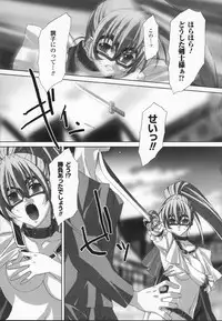 [Anthology] Shirayuri no Kenshi Anthology Comics