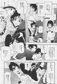 COMIC Megastore-H 2011-05