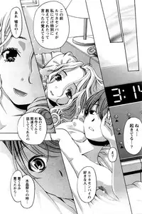 Monthly Vitaman 2016-05