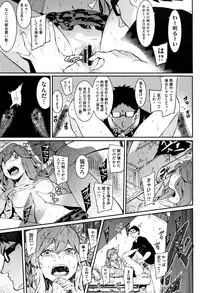 [Menea The Dog] Akaruku Tanoshiku Kimochiyoku