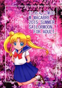 (C88) [M.MACABRE (Nyanko MIC)] MOON LIGHT LOVE (Bishoujo Senshi Sailor Moon)