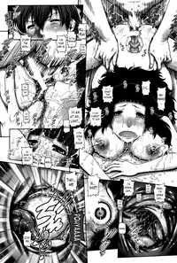 [TYPE.90] Ayakashi Yakata no Miko [English] [TheLustyLadyProject]