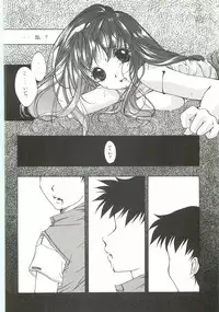 (C62) [INFORMATION HIGH (Younosuke)] Everything (It's you) Soushuuhen 1999-2001 (Kizuato)