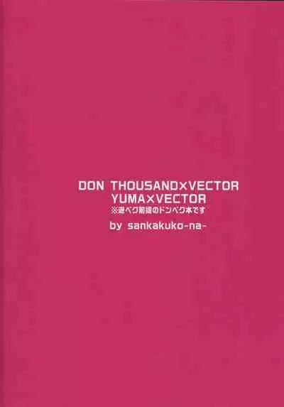 (LuckyCard!1) [Sankakukona (Hirono)] Barian Sekai no Kami ga Ningen no Kairaku o Oshiete Kureru you desu (Yu-Gi-Oh! ZEXAL) [English] {Hennojin}