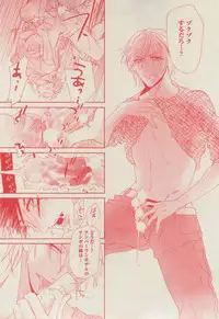 BOY'S ピアス 2014-11