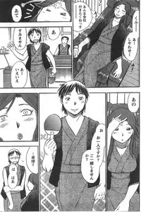 Comic Doki [2008/03]