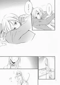 [Kaicho-Maniax (Nanami Yasuna)] Nouri Branch (Wild Arms 5)