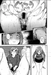 COMIC Shingeki 2016-08