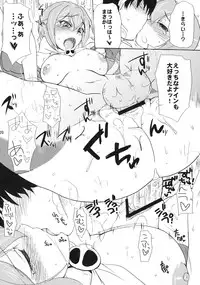 (Angel Time 3) [Syunkan Saidaihusoku, Night FUCKERS (Pony R, Mitsugi)] Phantom Challenge! ~Futari no Domannaka Itadakimasu!~ (Kaitou Tenshi Twin Angel)