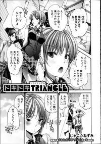 COMIC Shingeki 2012-04