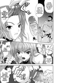 [Nanase Mizuho] ILIAS -Kyouen no Utage- Ch. 1-6 [English] [biribiri]