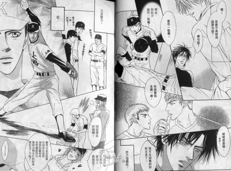 Affair | 再愛妳一次！