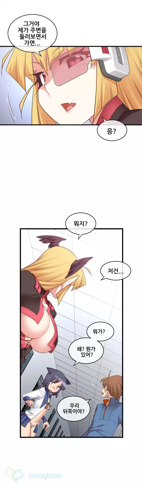 Master in My Dreams Ch.90-130