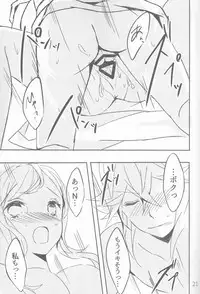 (C88) [my pace world (Kabocha Torte)] Yoiyami ni Nureru Hana (Pokémon Black and White)