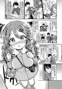 [Kamiya Zuzu] Strawberry Time [Digital]