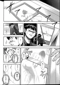 Action Pizazz Special 2015-12