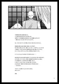 [valssu] Tales of Phallus vol.1 (Tales of Series)