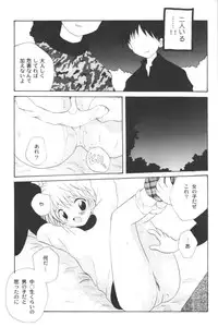 [Anthology] Ran-Man Vol.5 Boyish Girl Anthology