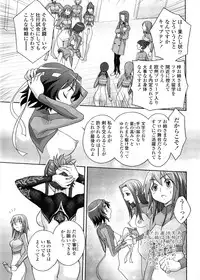 [Jam Ouji] Futanari Oukoku no Bokkou | The Rise of the Futanarian Kingdom