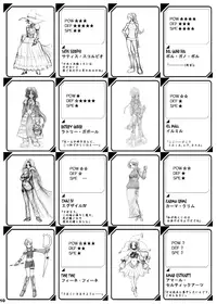 [Ikebukuro DPC (DPC)] The Supreme Sorceress RED [Digital]