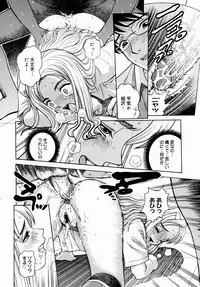 COMIC Megastore H 2004-08