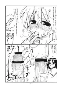 (C71) [King Revolver (Kikuta Kouji)] Copy bon Soushuuhen Fukanzen (Various)