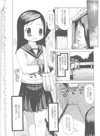 [Anthology] MOMOPAN 6 [Sailor Fuku Chikan]