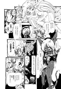 [Horihone Saizou] Hanbunko