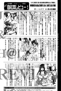 COMIC Shingeki 2016-12