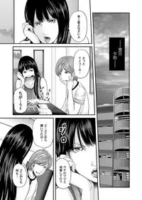 COMIC Magnum Vol. 80