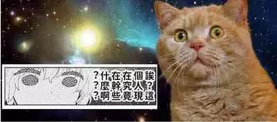 Noraneko Shoujo to no Kurashikata | 與野貓少女一起生活的方法 Ch. 22-38