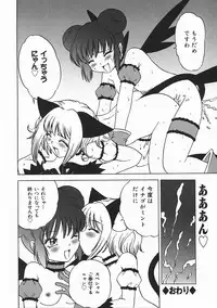 [Nanami Haruka] Oyatsu Mix