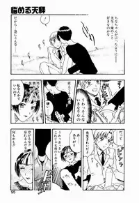 [Kobayashi Shounen] Nayameru Tenbin