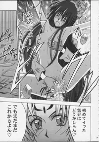 (CR27) [Crimson Comics (Carmine)] Koushu Ryoujoku (Houshin Engi)