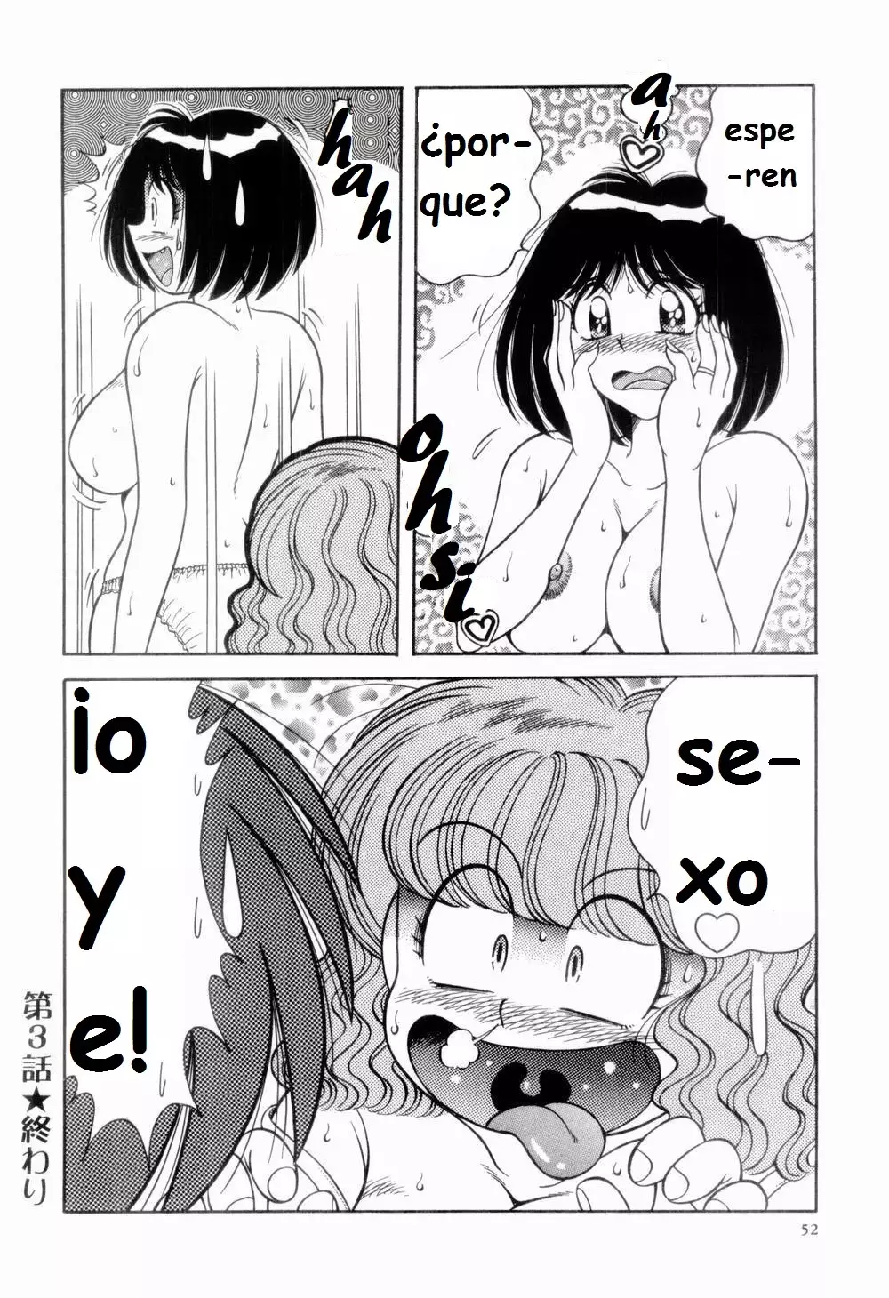 Nikkan Sports spanish 1-6