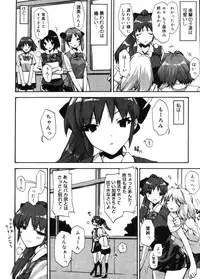 COMIC Megastore 2005-11