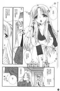 [BENNY'S] Puninee [Chinese]