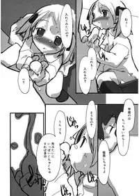 [Anthology] LQ -Little Queen- Vol. 10 [Digital]