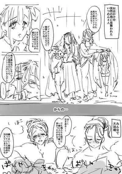 Ganmen Tsuyo Tsuyo Zettai Birei Couple Bakutan Thank You!!