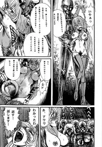 [Otaku no Youjinbou (Yamaura Shou)] Youjinbou Otaku Matsuri 5 (Various) [Digital]