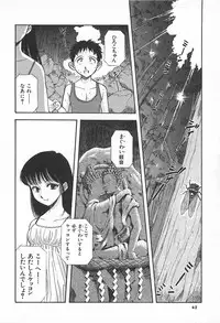 [Yamamoto Johanne] ORGAN-BOX