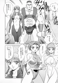 [Giyuhgun] Uwasa no J-Cup Girl