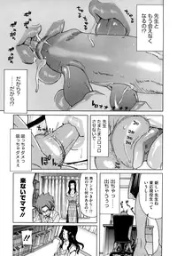 [Hori Hiroaki] Yuugatou [Decensored]