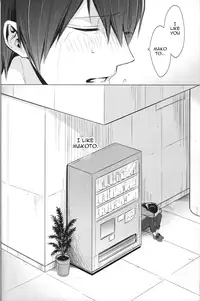 (C86) [Sneeeze (Kubu)] Namae o Yonde, Dakishimete | Call My Name, Embrace Me (Free!) [English]