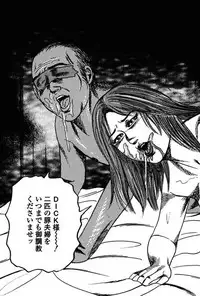 [Sanjou Tomomi] Niizuma No Shuuchi Play