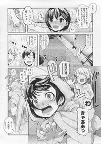 COMIC LO 2008-02 Vol.47