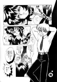 [Nakafusa Momo] Bad Change